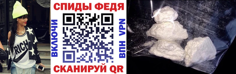 купить наркоту  hydra tor  АМФЕТАМИН 98%  Чердынь 