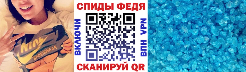 АМФЕТАМИН VHQ Чердынь