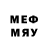 Мефедрон мяу мяу Synix Processing