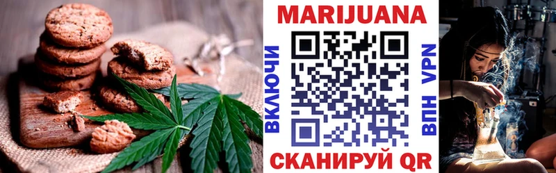 Печенье с ТГК конопля  kraken рабочий сайт  Чердынь  закладка 