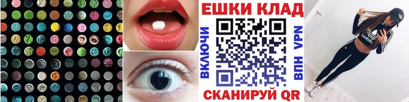 Экстази 300 mg Чердынь