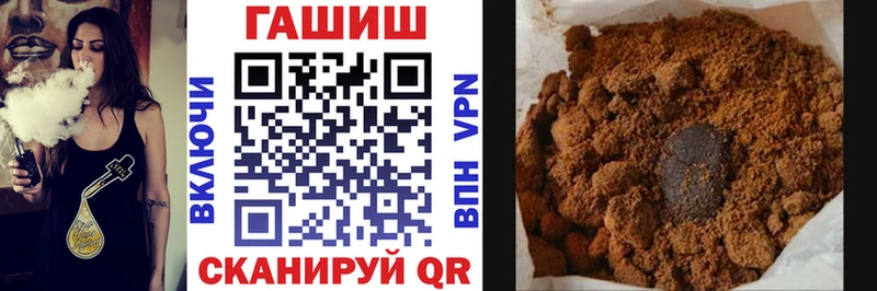ГАШ 40% ТГК Чердынь