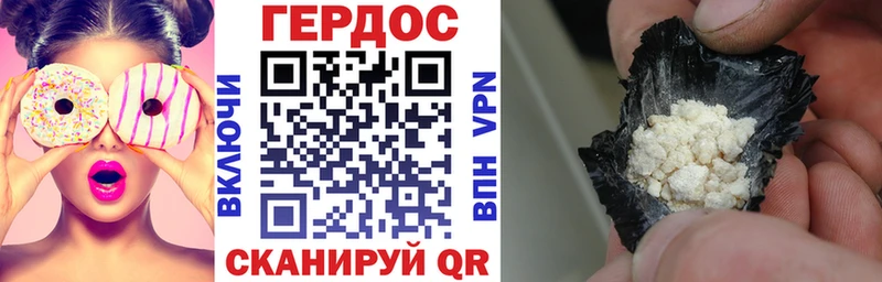 Героин белый  купить наркоту  Чердынь 