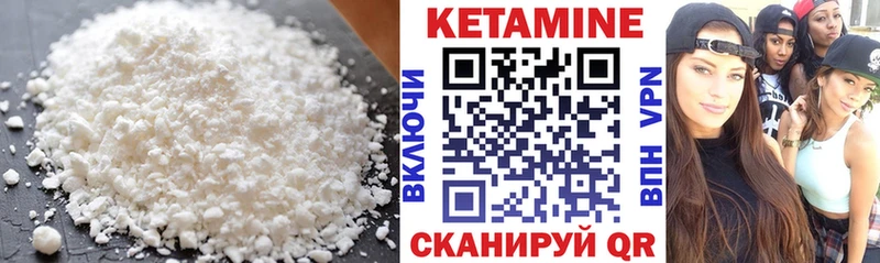 Кетамин VHQ  купить наркотик  мега как войти  Чердынь 