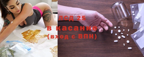 2c-b Вязьма