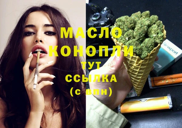 2c-b Вязьма