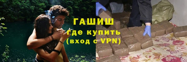 крисы Волоколамск