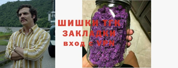 альфа пвп Вяземский