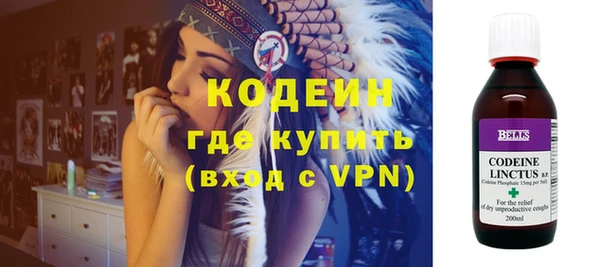2c-b Вязьма