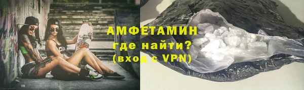 гидра Вязники