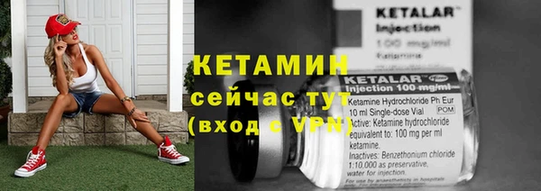 крисы Волоколамск