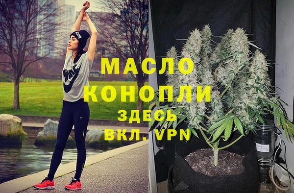 2c-b Вязьма