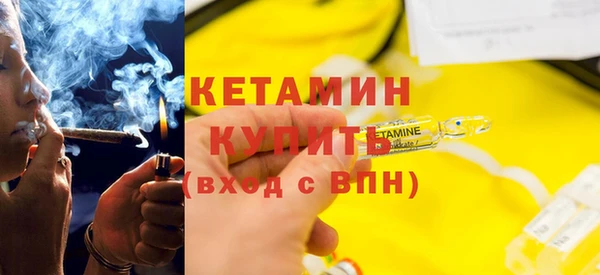 крисы Волоколамск