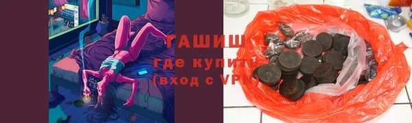 альфа пвп Володарск