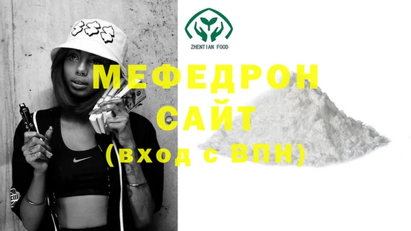 соль курить ск Волосово