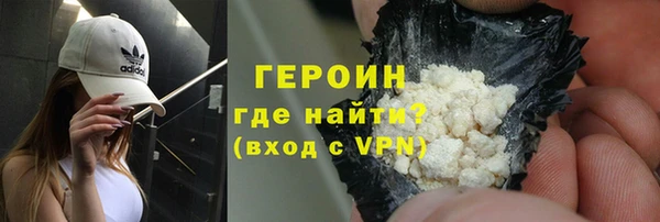 альфа пвп Вяземский