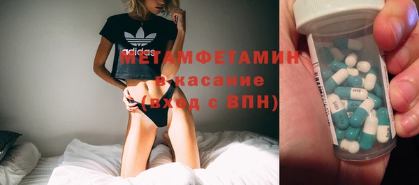 альфа пвп Володарск