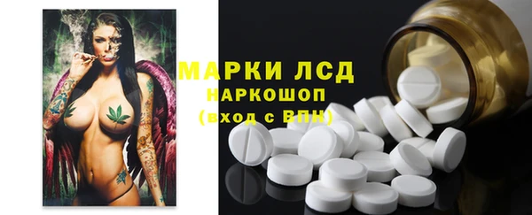 альфа пвп Володарск