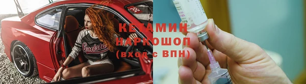 альфа пвп Володарск