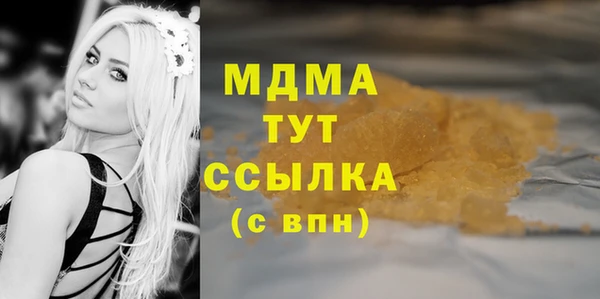 соль курить ск Волосово