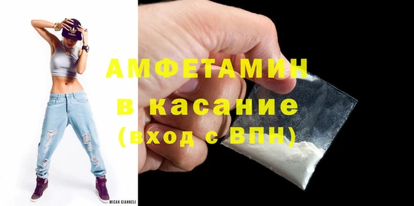 альфа пвп Вяземский