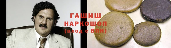 соль курить ск Волосово