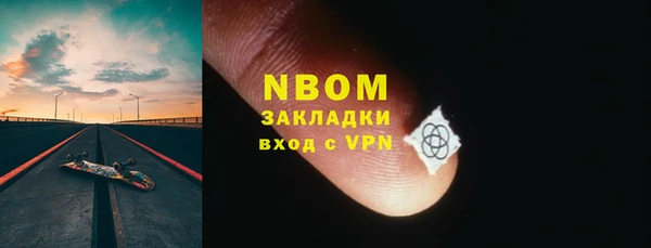 альфа пвп Вяземский