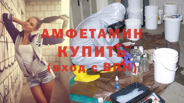 соль курить ск Волосово