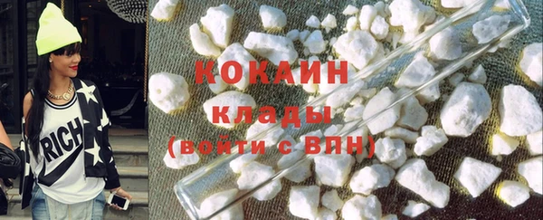крисы Волоколамск
