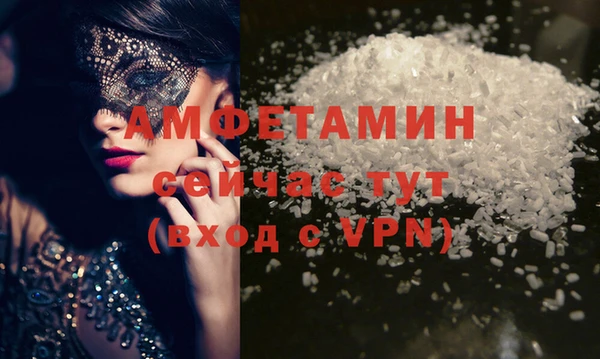 альфа пвп Володарск