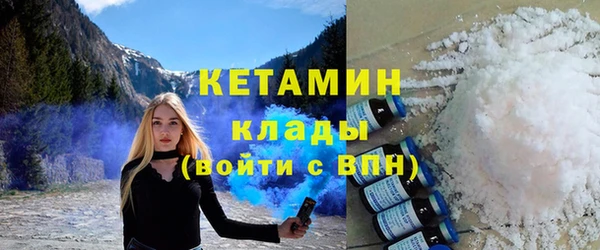 гидра Вязники