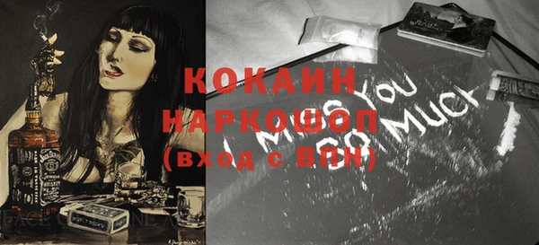 крисы Волоколамск