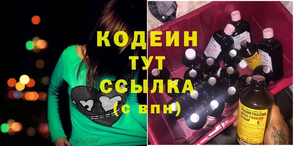 альфа пвп Володарск