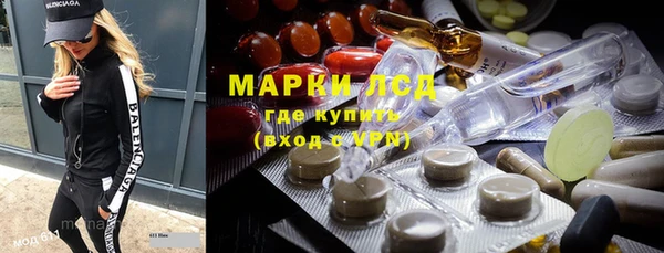 соль курить ск Волосово