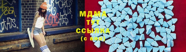 крисы Волоколамск