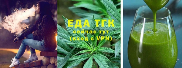 альфа пвп Володарск