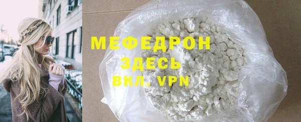 соль курить ск Волосово