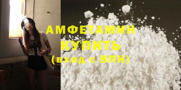 крисы Волоколамск