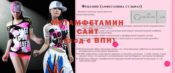 крисы Волоколамск