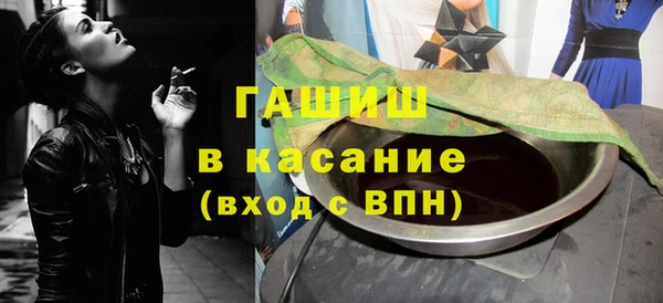 альфа пвп Вяземский
