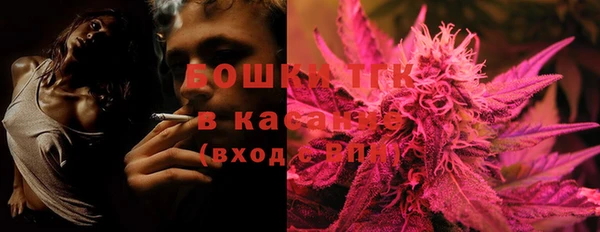альфа пвп Володарск