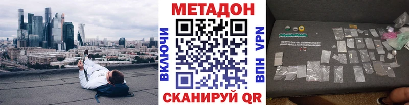 МЕТАДОН мёд Чердынь