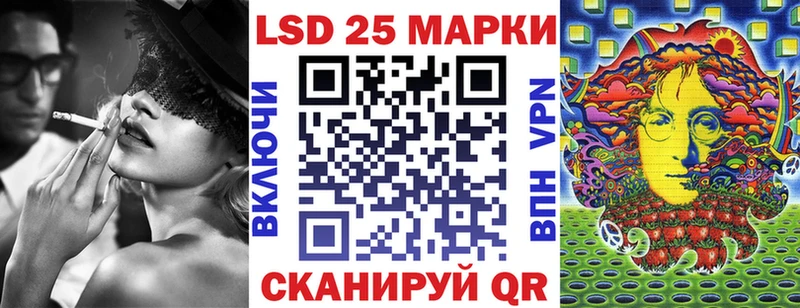 наркотики  Чердынь  кракен tor  Наркотические марки 1500мкг 