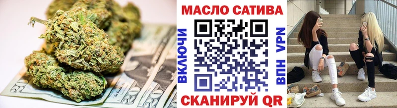 гидра вход  Чердынь  Дистиллят ТГК вейп с тгк 